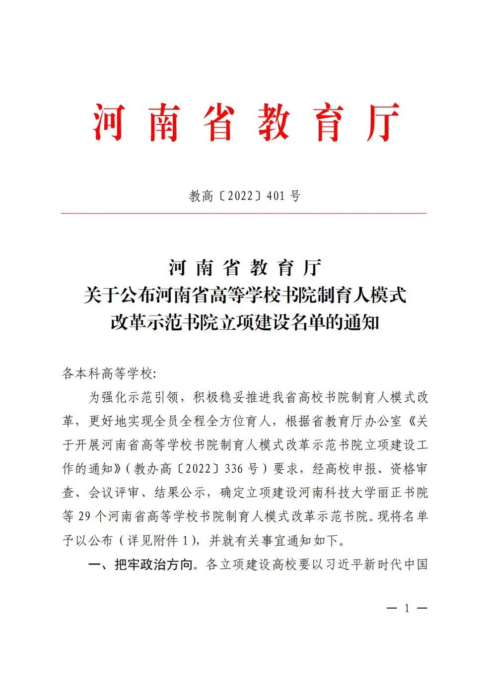微信图片_20221226180949.jpg