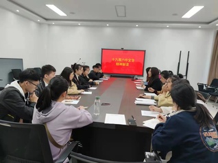 关于组织团学干部学习党的十...