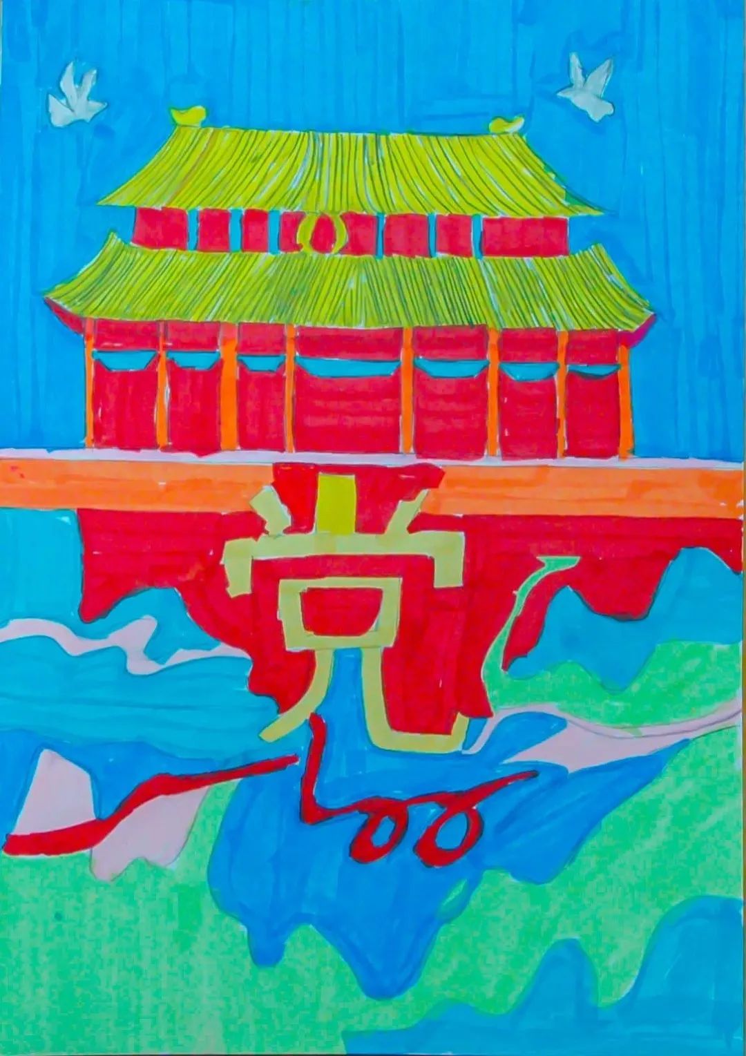 图片